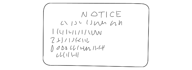 ANR3053 Деталь INFO LABEL